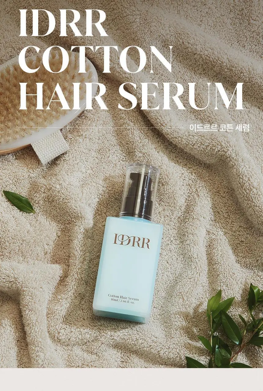 [신규런칭/산뜻한머릿결] 이드르르 코튼 헤어세럼 80ml 상세페이지 33